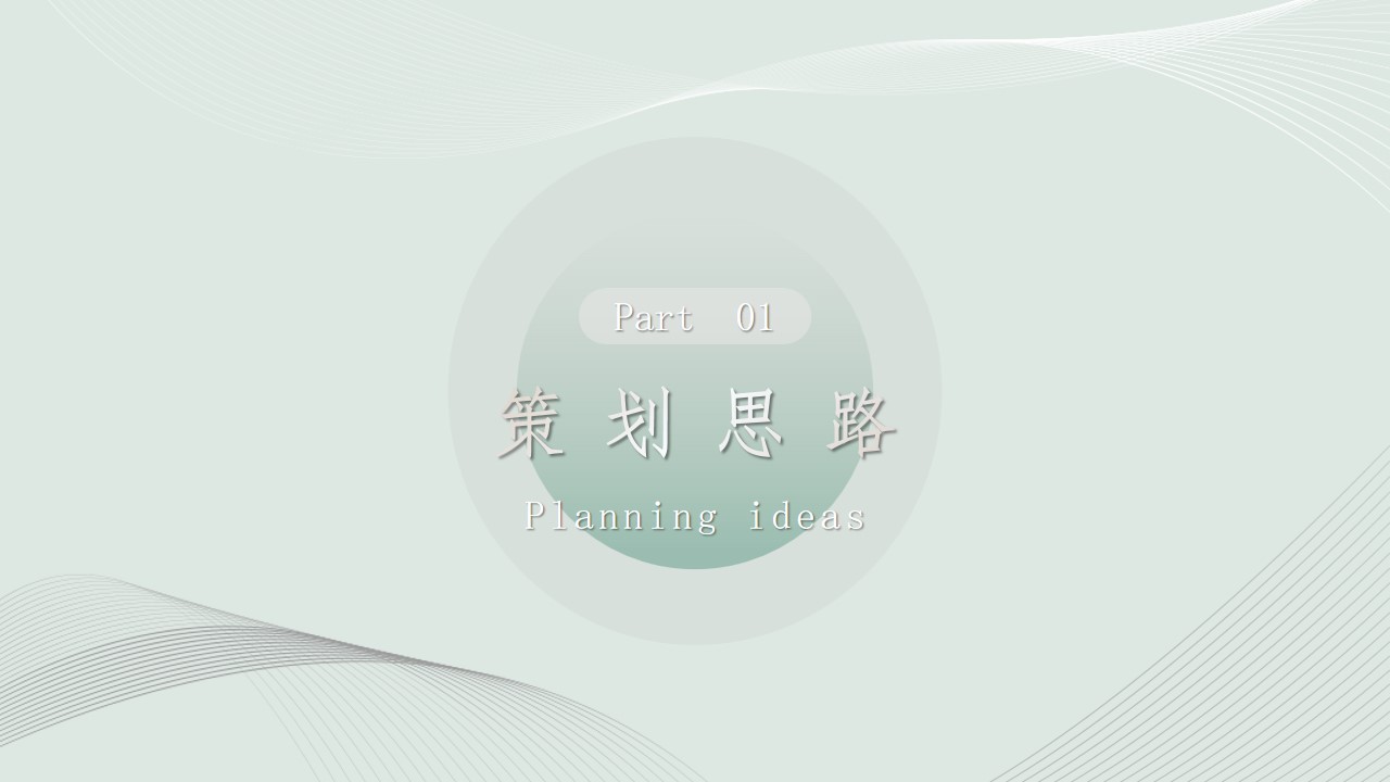 1693379041 dcfa053177d01f6 - 新世界三十周年摄影展&国贸大厦焕新仪式活动策划案