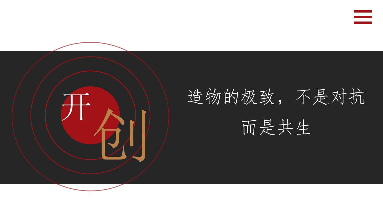 1693379068 d14efb4b491c1b2 - 新世界三十周年摄影展&国贸大厦焕新仪式活动策划案