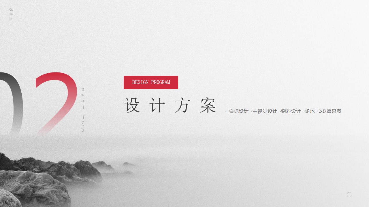 1693380394 a226fd4163bf13c - 互联网金融企业家大会-科技会议论坛