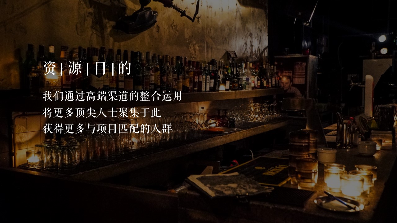 1693380533 d14efb4b491c1b2 - 红酒品鉴会高端圈层活动策划方案（倾杯会友，浅斟佳酿）