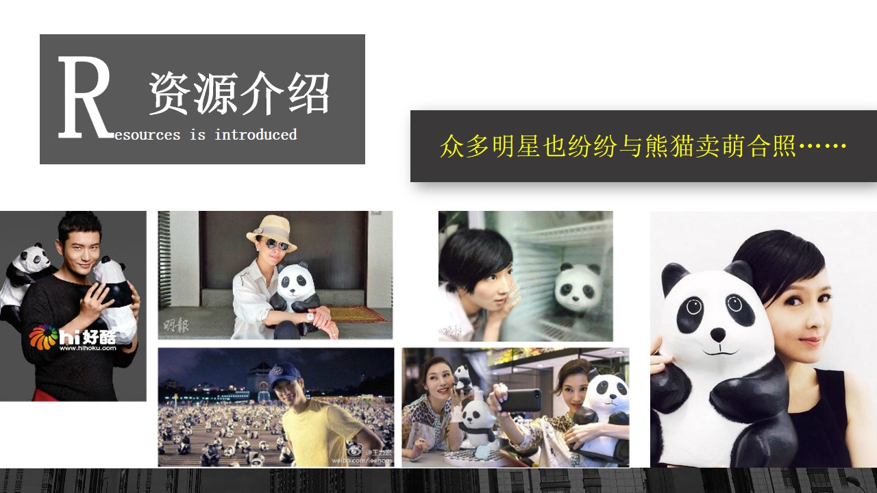 1693380620 42598eae9c79557 - 国庆主题系列活动-熊猫展
