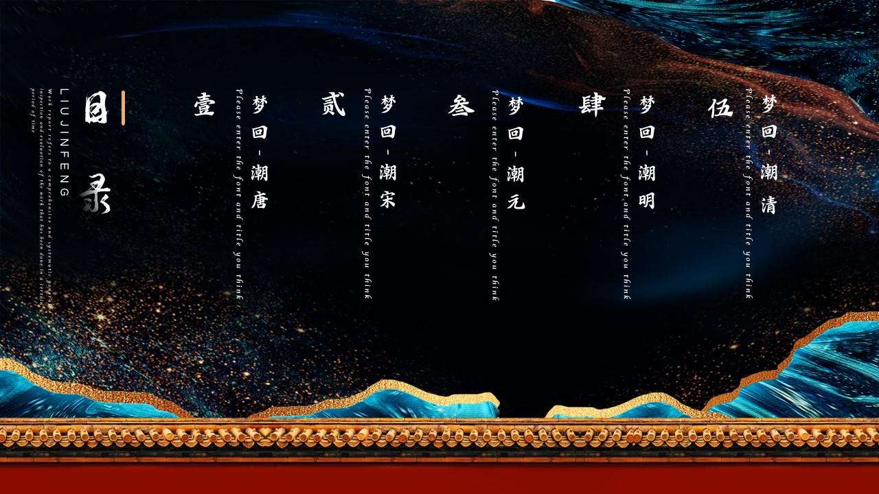 1693380705 a226fd4163bf13c - 国潮x古风·1月·月度城市展厅暖场开放活动策划方案