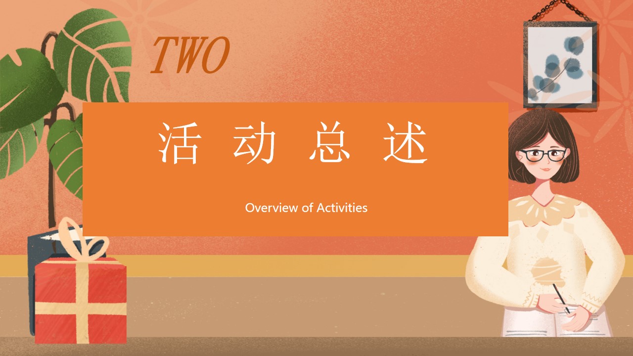 1693381695 42598eae9c79557 - 地产项目教师节专场主题活动