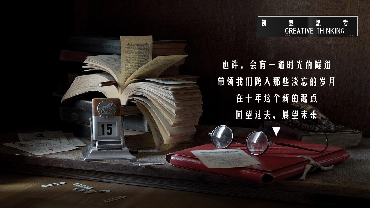 1693463386 b207e1016ea0a91 - 商场复古周年庆活动
