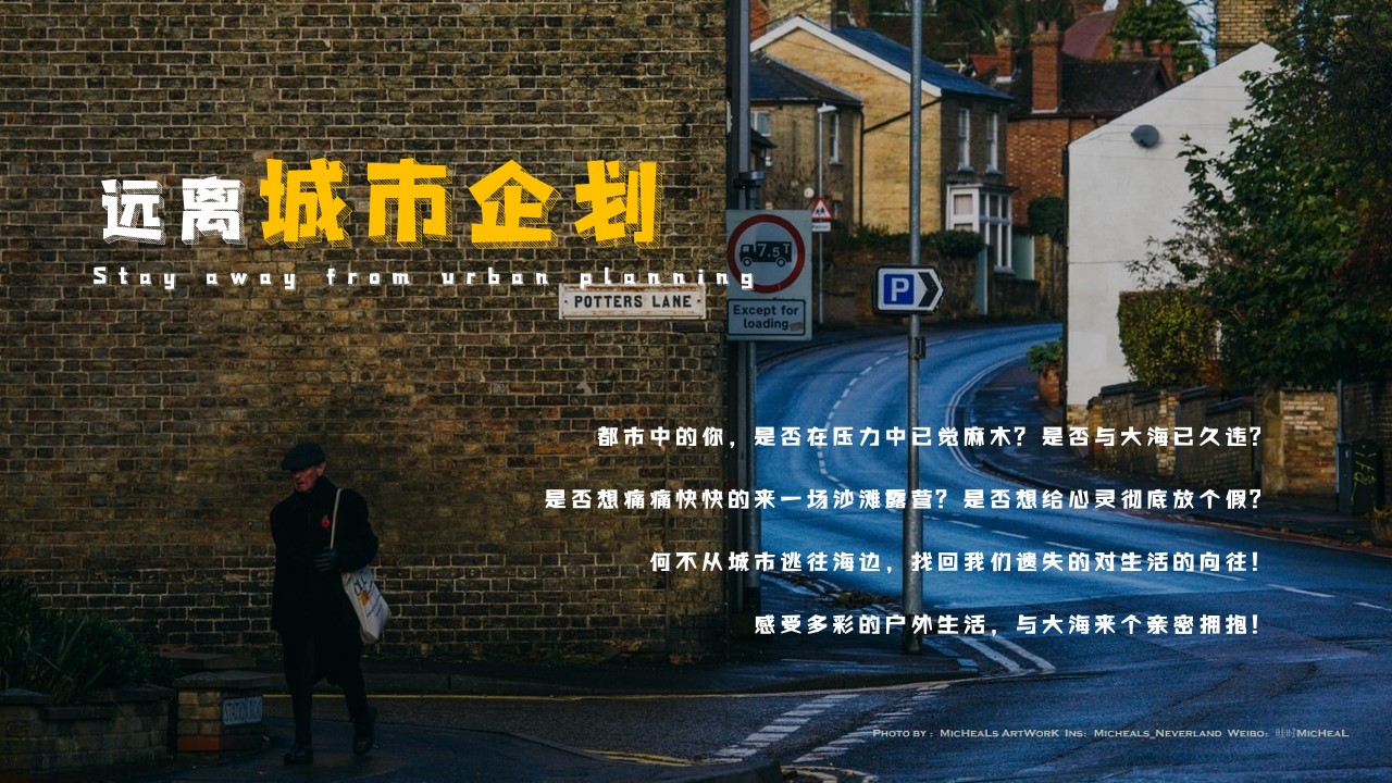 1693463465 50e3092c82ce78d - 沙滩露营团建活动方案