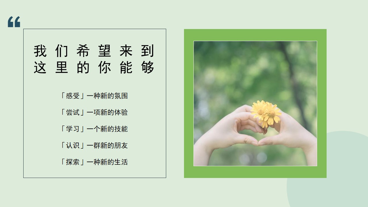 1693464153 dcfa053177d01f6 - 国庆节露营玩乐主题活动策划方案