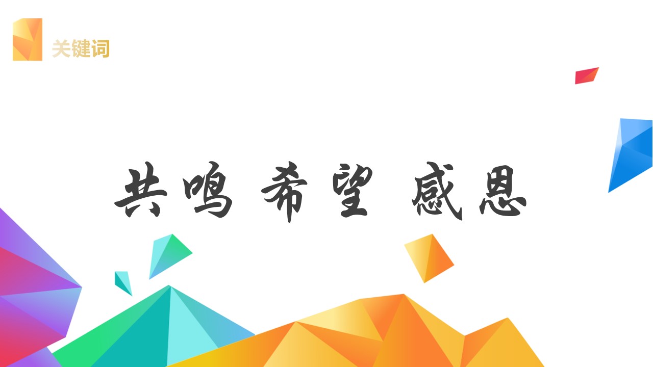 1693464238 dcfa053177d01f6 - 公司二十五周年庆典活动方案