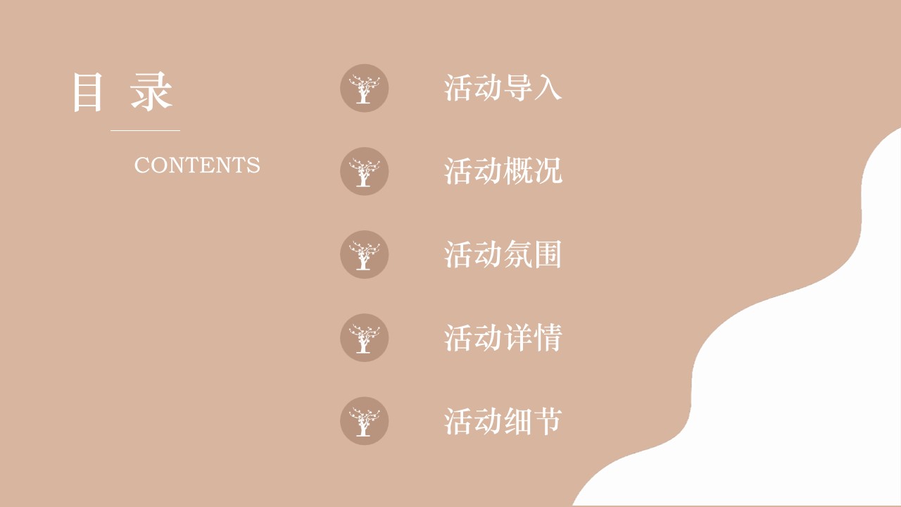 1693464569 a5edf932cf9929b - 芳华侵染 共筑未来-教师节手工活动策划方案