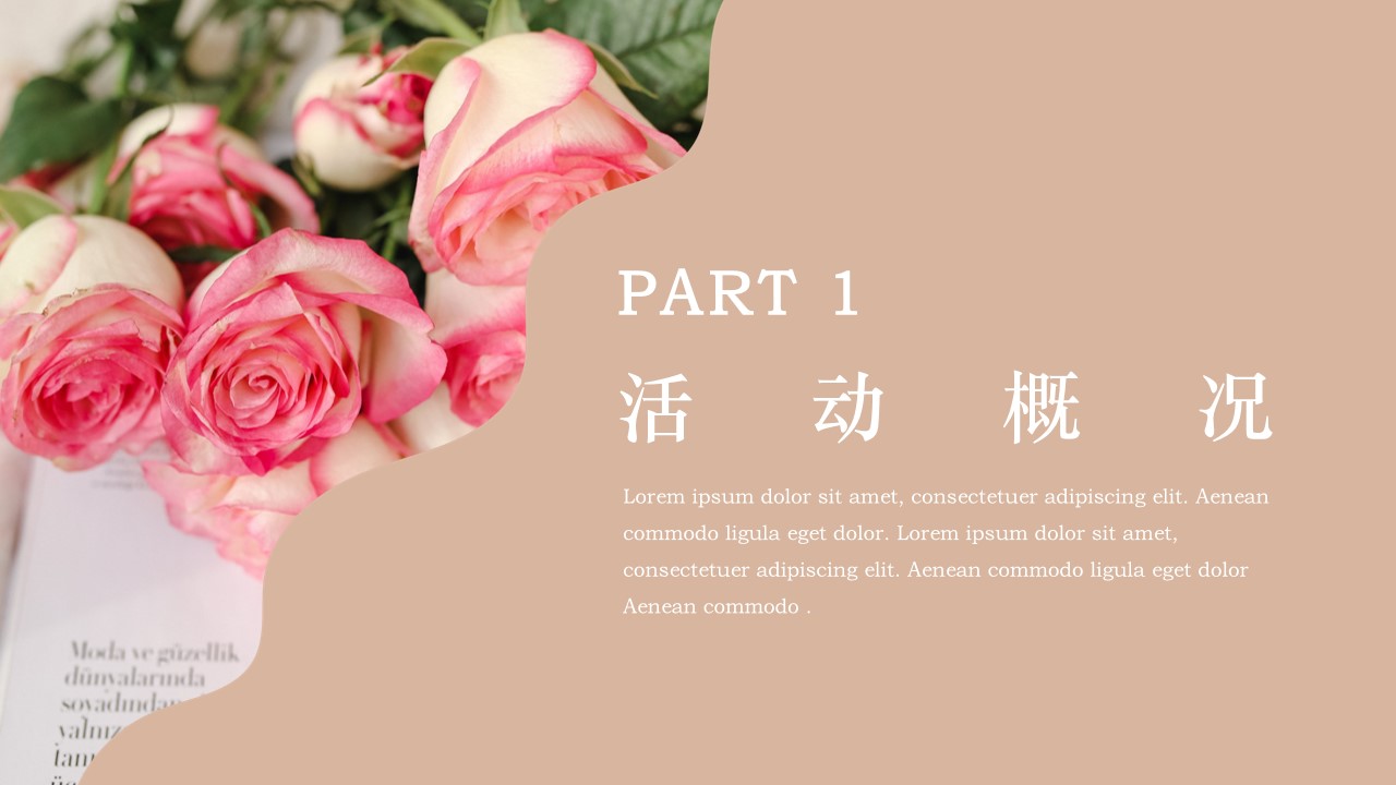 1693464604 42598eae9c79557 - 芳华侵染 共筑未来-教师节手工活动策划方案