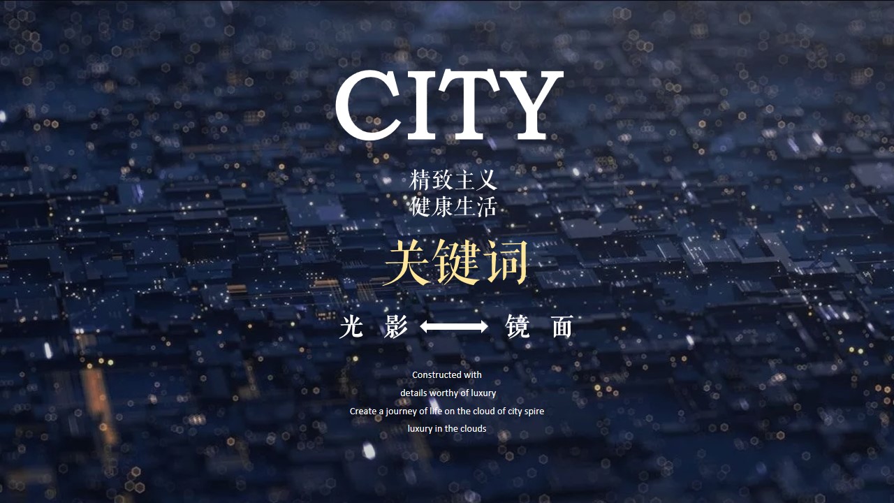 1693464658 a5edf932cf9929b - 发布会之夜活动方案