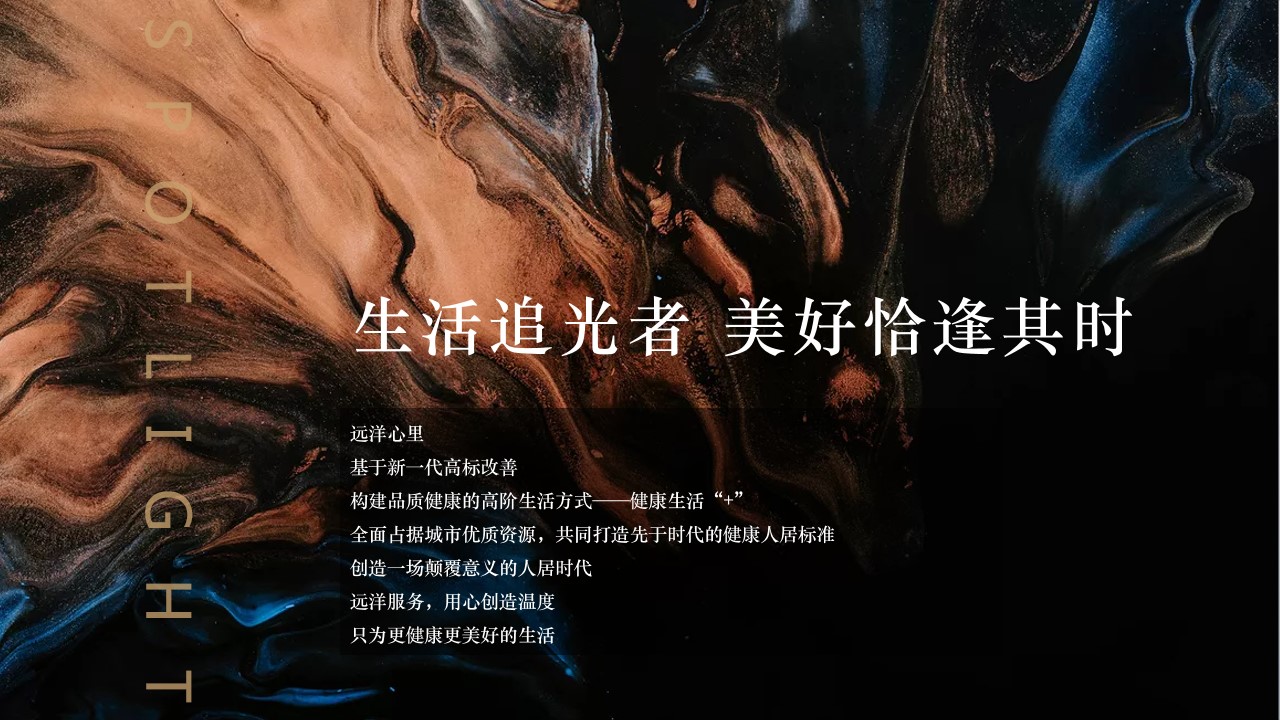 1693464665 50e3092c82ce78d - 发布会之夜活动方案