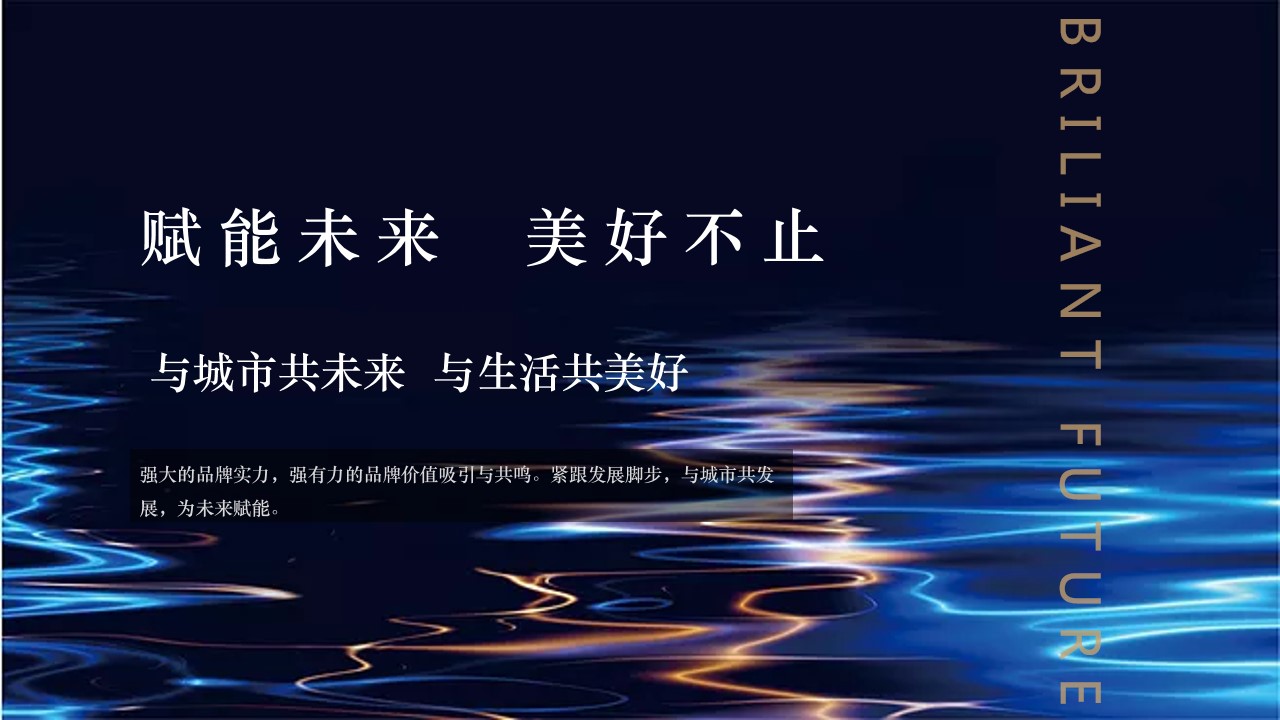 1693464672 dcfa053177d01f6 - 发布会之夜活动方案