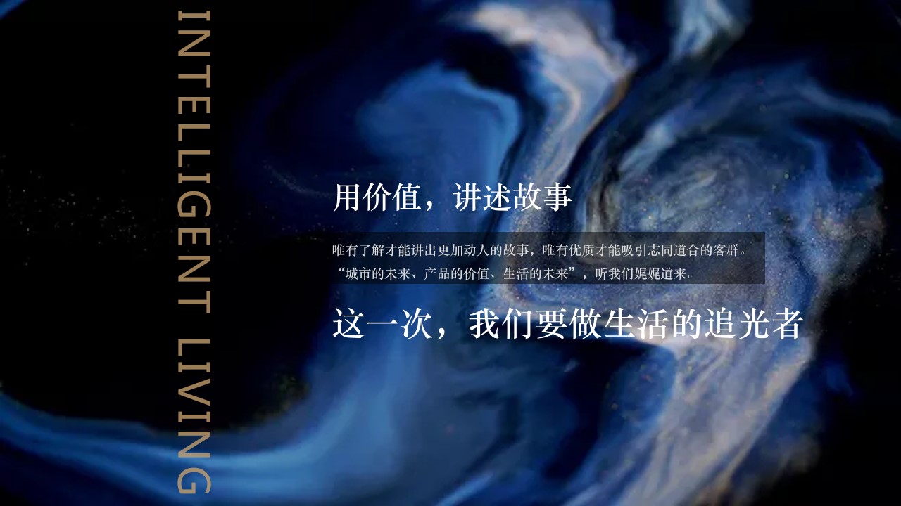 1693464678 a226fd4163bf13c - 发布会之夜活动方案