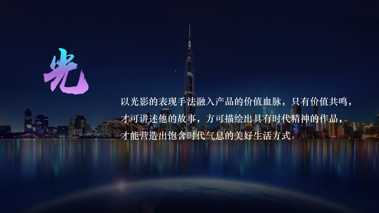 1693464702 d14efb4b491c1b2 - 发布会之夜活动方案