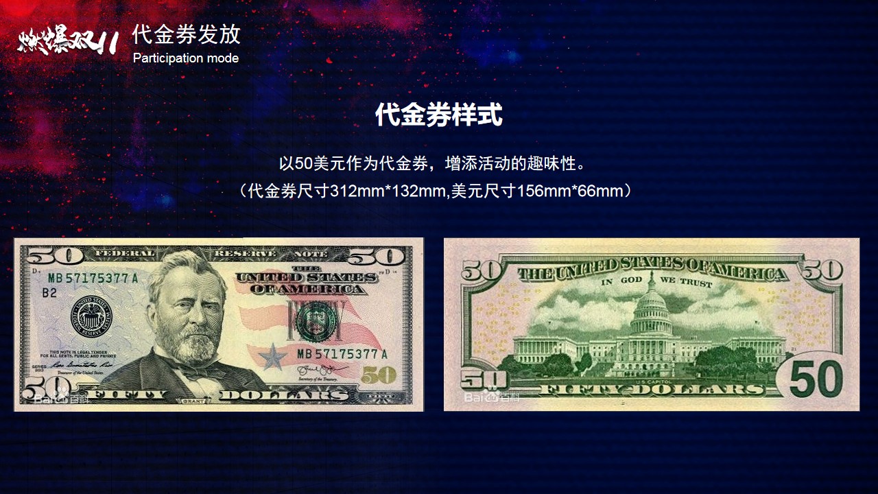 1693464995 42598eae9c79557 - 地产双十一狂欢节活动策划方案