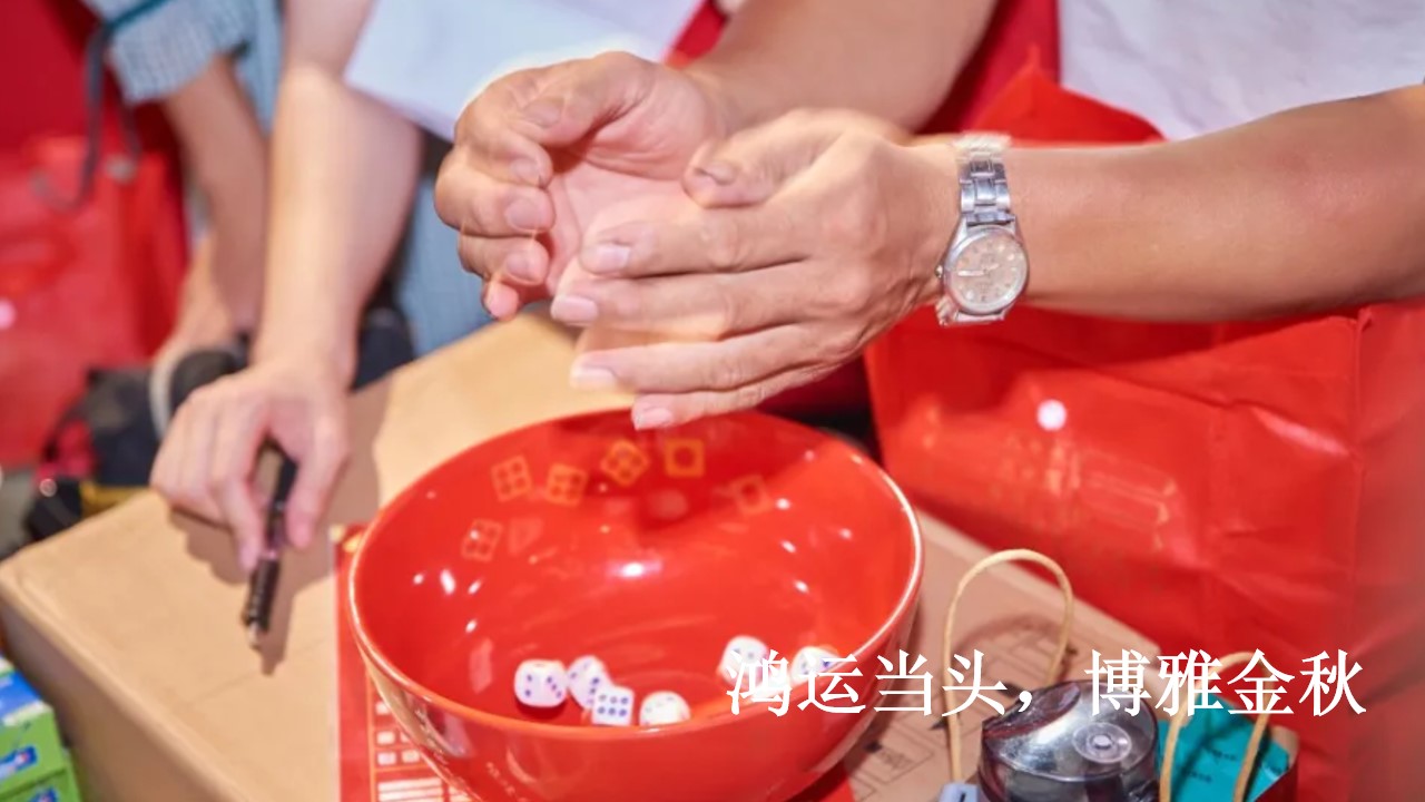 1693465640 a5edf932cf9929b - 9月中秋暖场活动方案（含博饼+月饼手作+趣钓大闸蟹等）