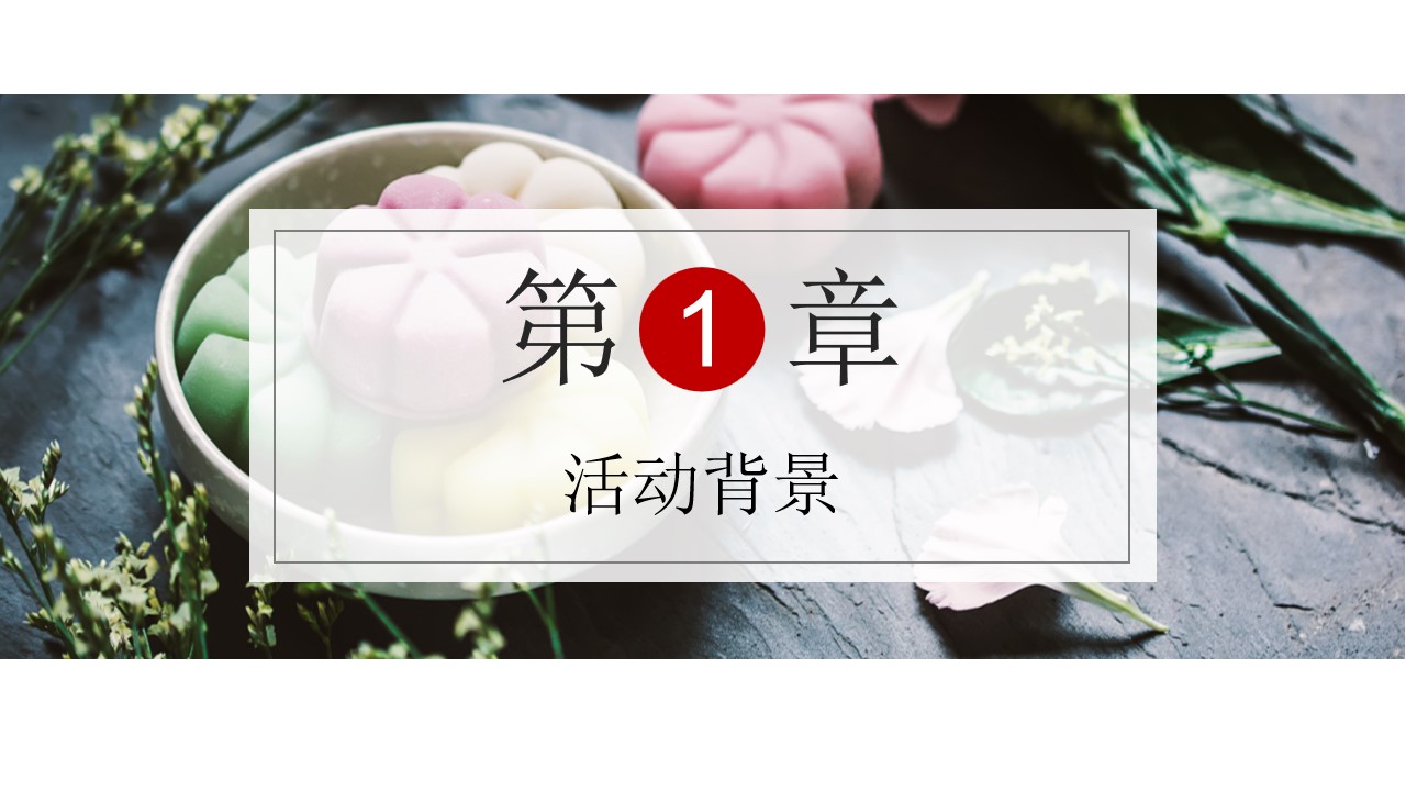 1693465666 b207e1016ea0a91 - 9月中秋暖场活动方案（含博饼+月饼手作+趣钓大闸蟹等）