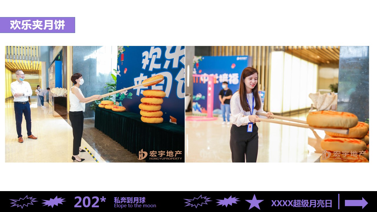 1693466117 42598eae9c79557 - 【干货高清大图】100+中秋节游园会暖场美陈道具创意合集