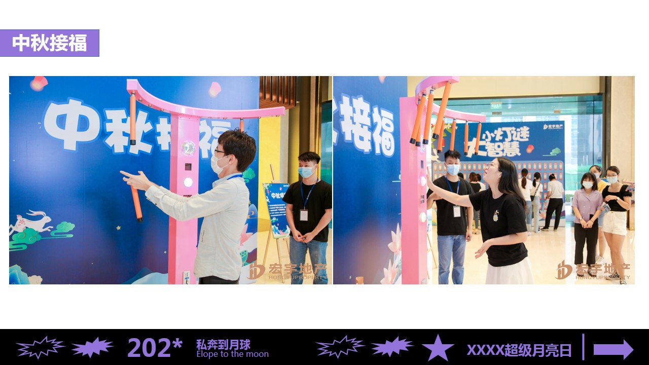 1693466135 0f927bc20e699d3 - 【干货高清大图】100+中秋节游园会暖场美陈道具创意合集
