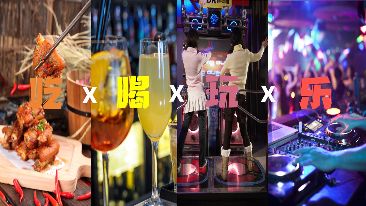 1693466346 a226fd4163bf13c - 《潮玩国庆奇妙夜》国庆国潮非遗市集嘉年华暖场活动