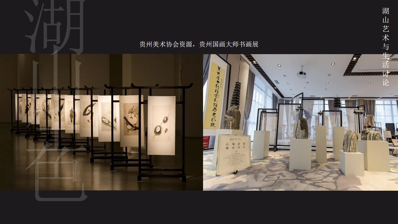 1693894700 0f927bc20e699d3 - 高端中式国风客户答谢会