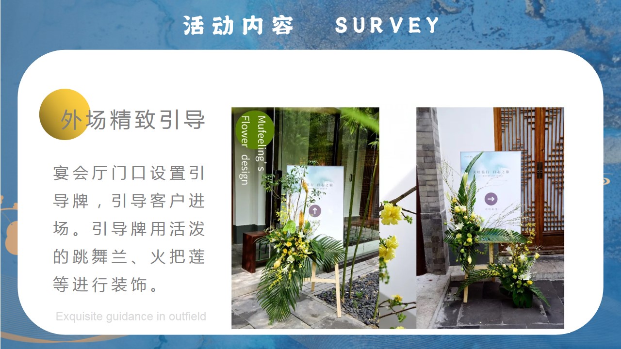 1693895008 b207e1016ea0a91 - 地产项目中秋私宴答谢宴活动方案