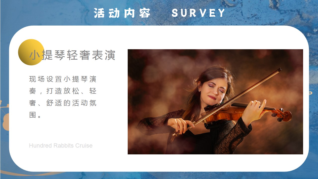 1693895030 0f927bc20e699d3 - 地产项目中秋私宴答谢宴活动方案