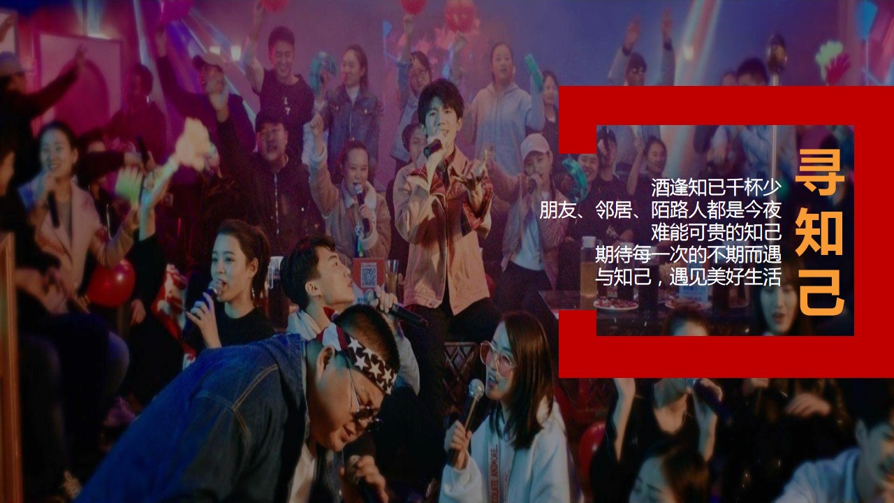 1693902500 a226fd4163bf13c - 自贡南悦里雪花音乐节策划设计方案