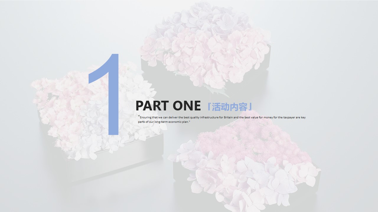1693904716 0f927bc20e699d3 - 美容院开业盛典活动创意方案