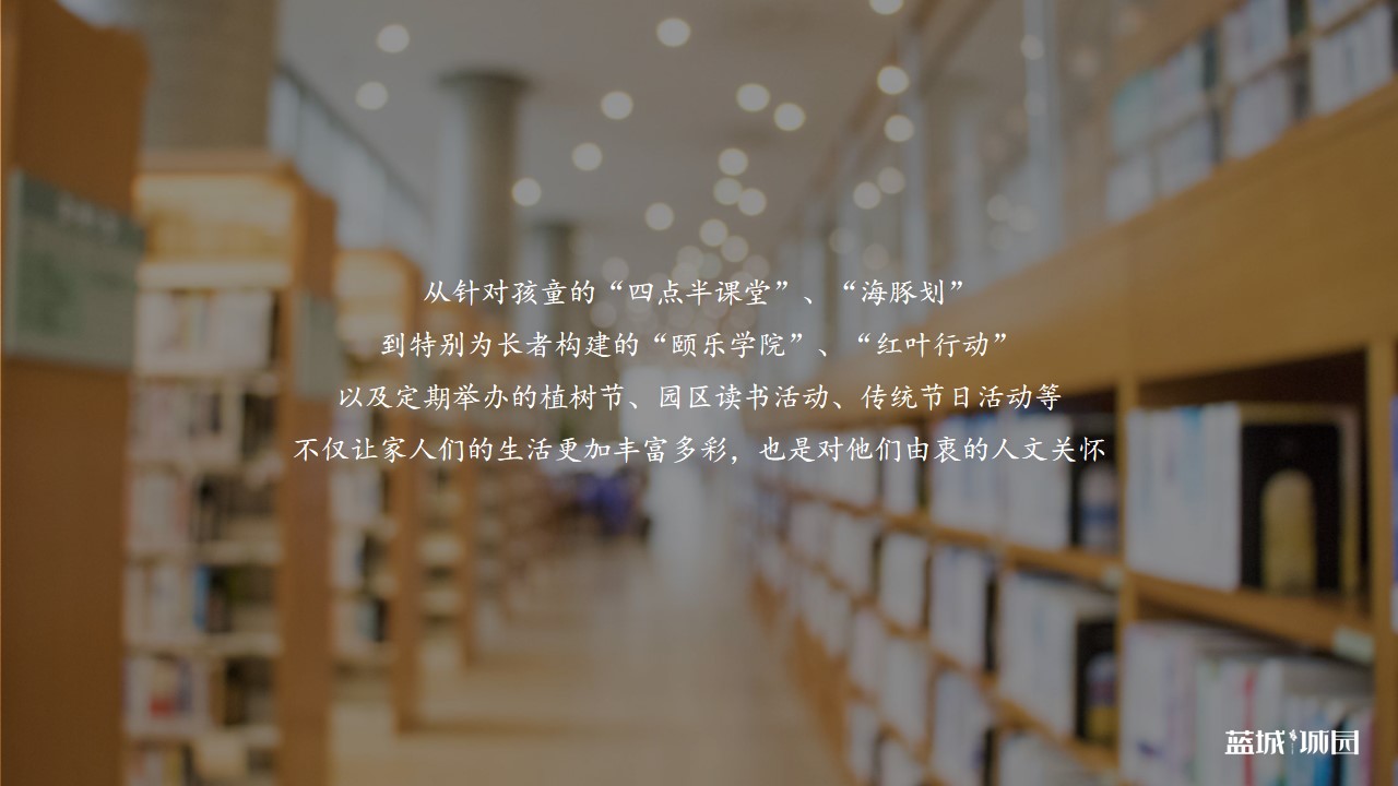 1693904875 dcfa053177d01f6 - 蓝城发布会