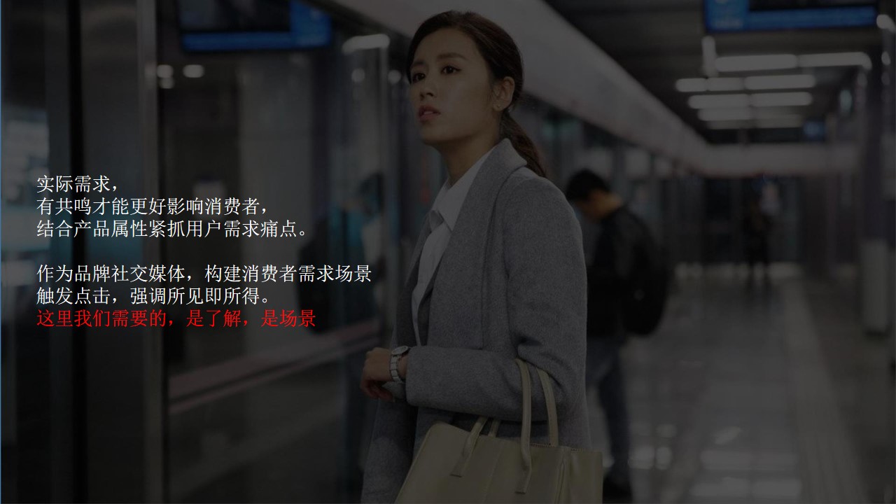 1693904998 b207e1016ea0a91 - 快消品食品零食新媒体运营策划案