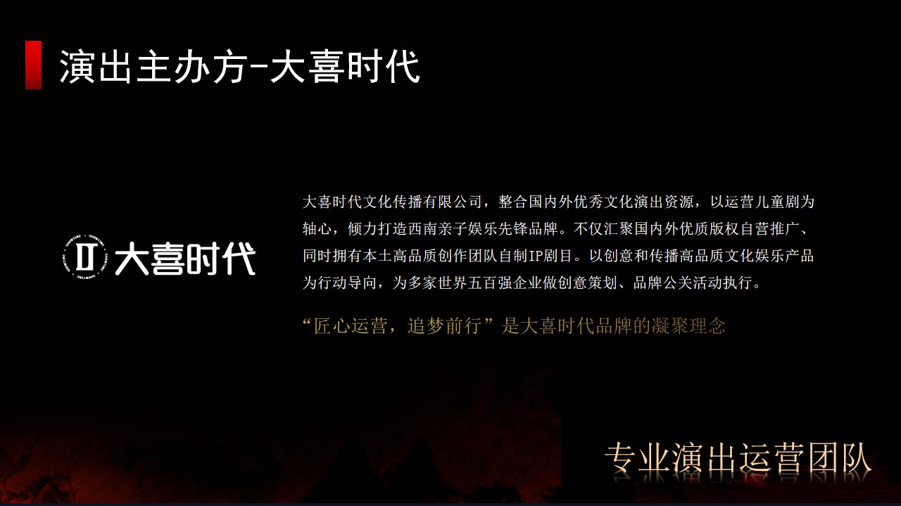 1693905279 b207e1016ea0a91 - 花木兰招商合作方案