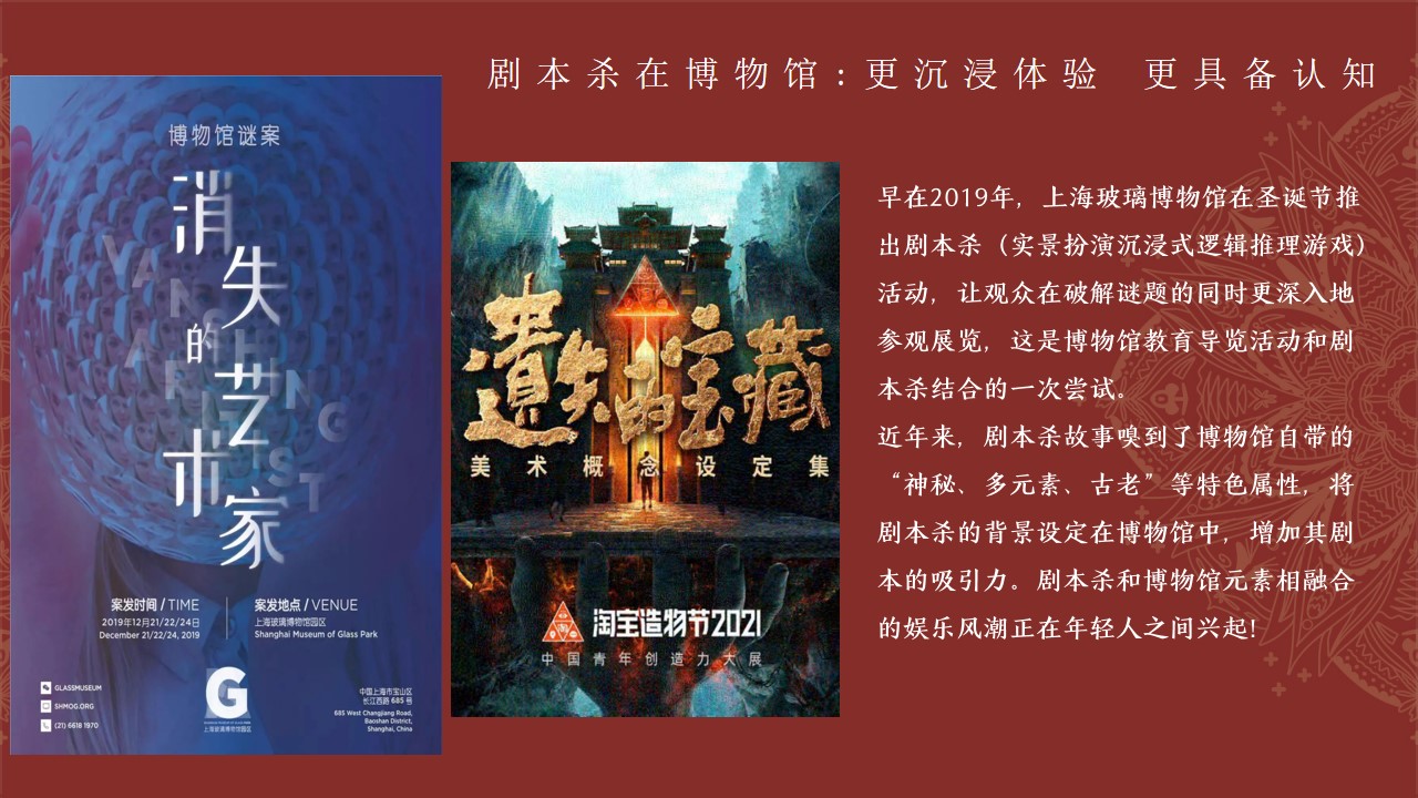 1693969824 dcfa053177d01f6 - 藏文化博物馆沉浸式体验活动策划方案