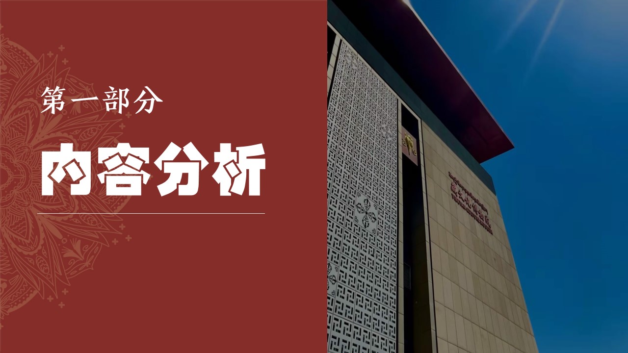 1693969840 b207e1016ea0a91 - 藏文化博物馆沉浸式体验活动策划方案