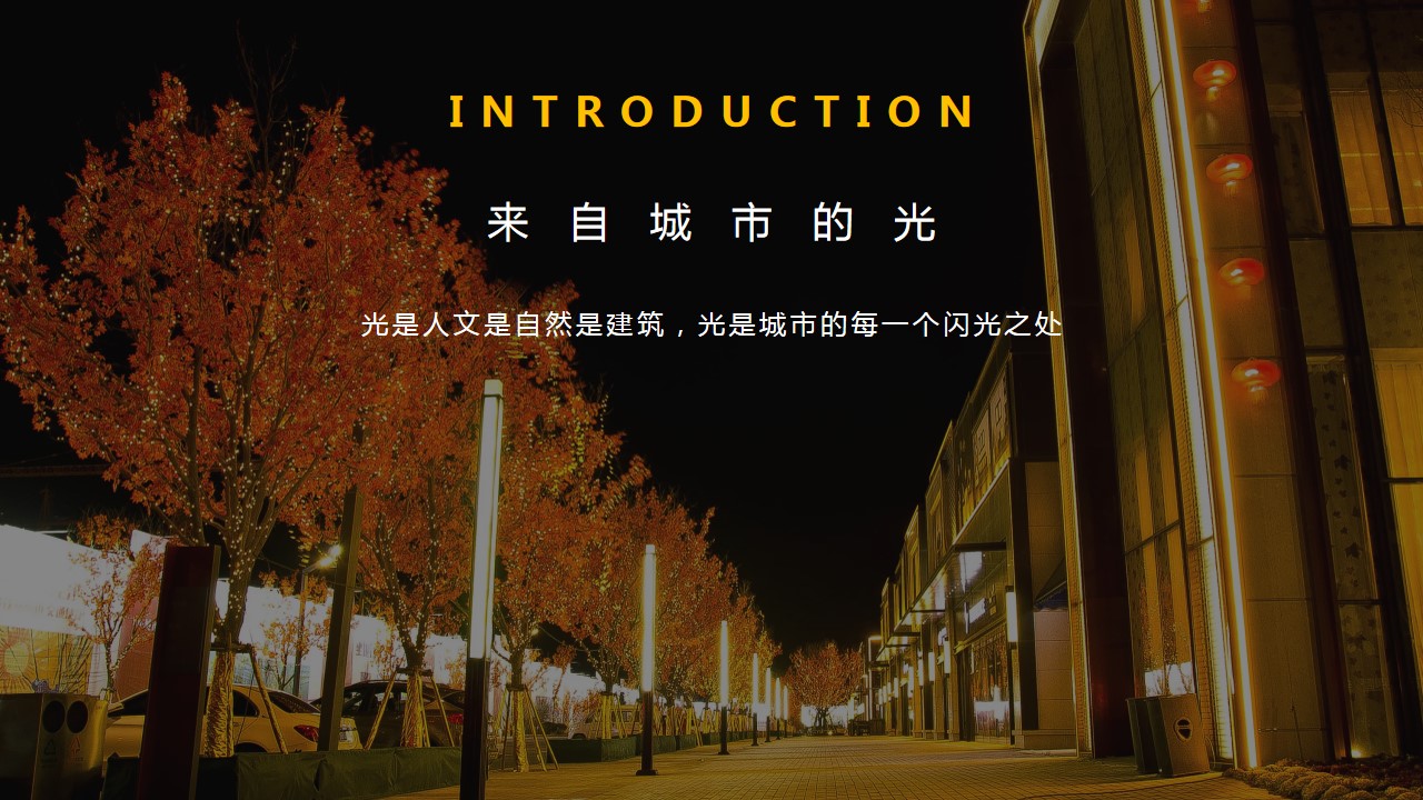1693983731 a5edf932cf9929b - 南太云创谷场景氛围包装方案