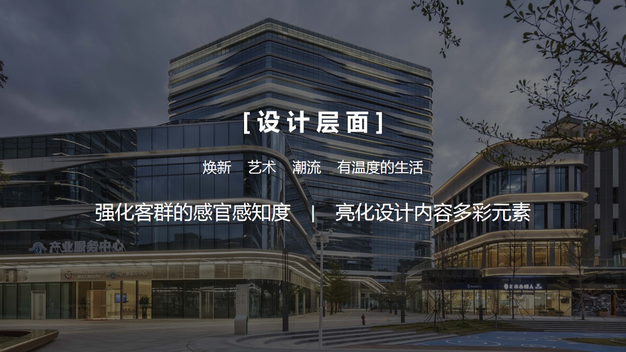 1693983769 42598eae9c79557 - 南太云创谷场景氛围包装方案