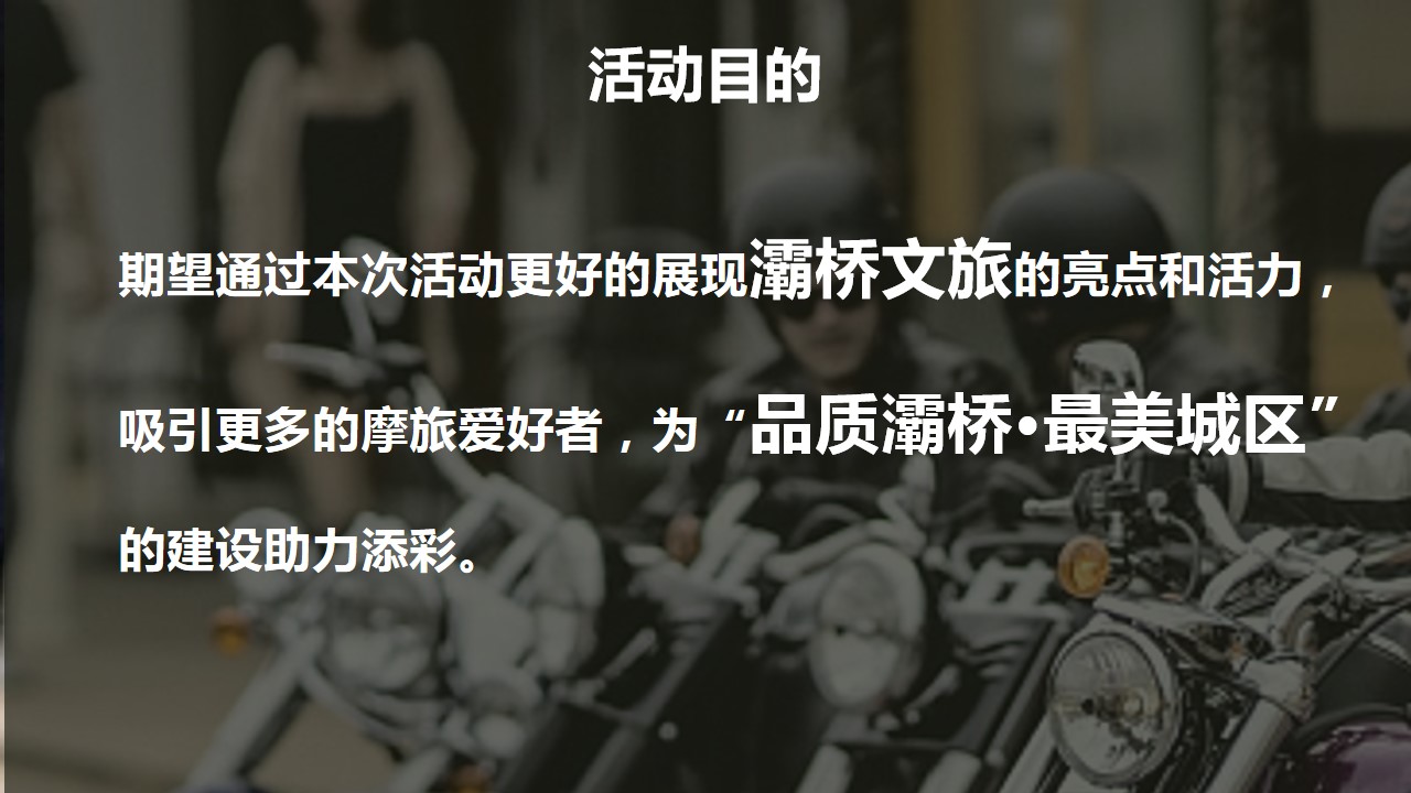 1693983851 50e3092c82ce78d - 春风得意马蹄疾 · 一日看尽长安花2
