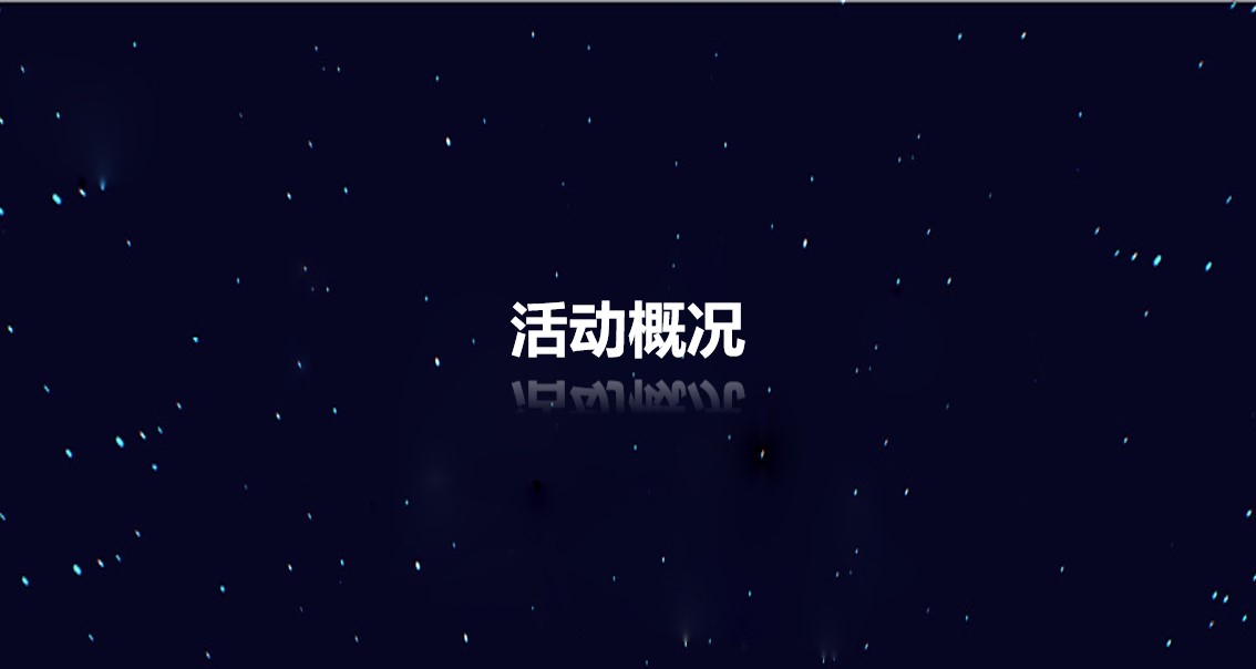 1693984097 a5edf932cf9929b - XXX项目招商成果发布会