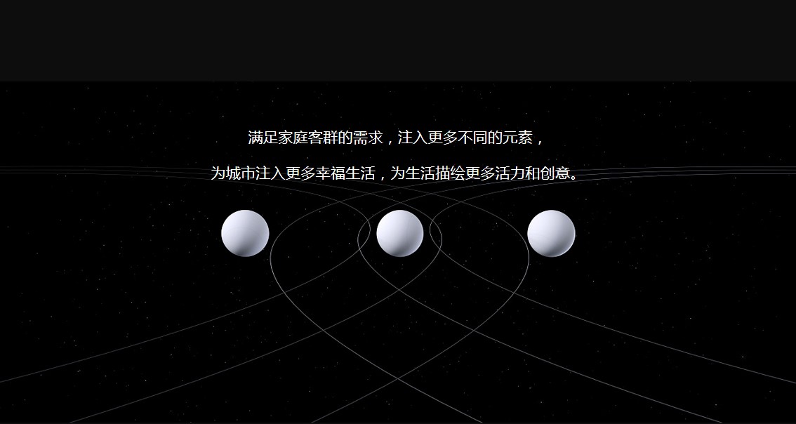1693984107 dcfa053177d01f6 - XXX项目招商成果发布会