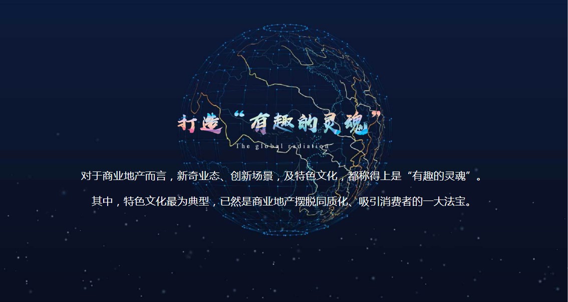 1693984113 a226fd4163bf13c - XXX项目招商成果发布会