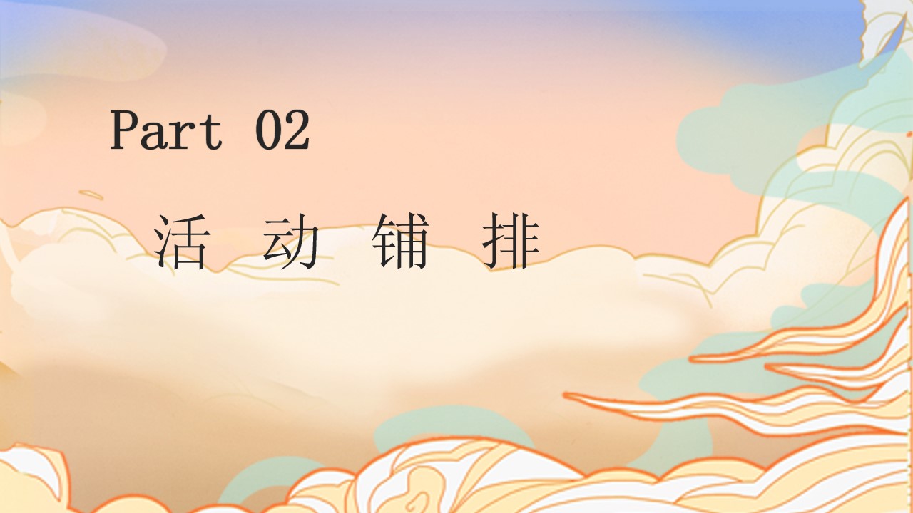 1694051584 d14efb4b491c1b2 - 中秋国庆嘉年华主题方案