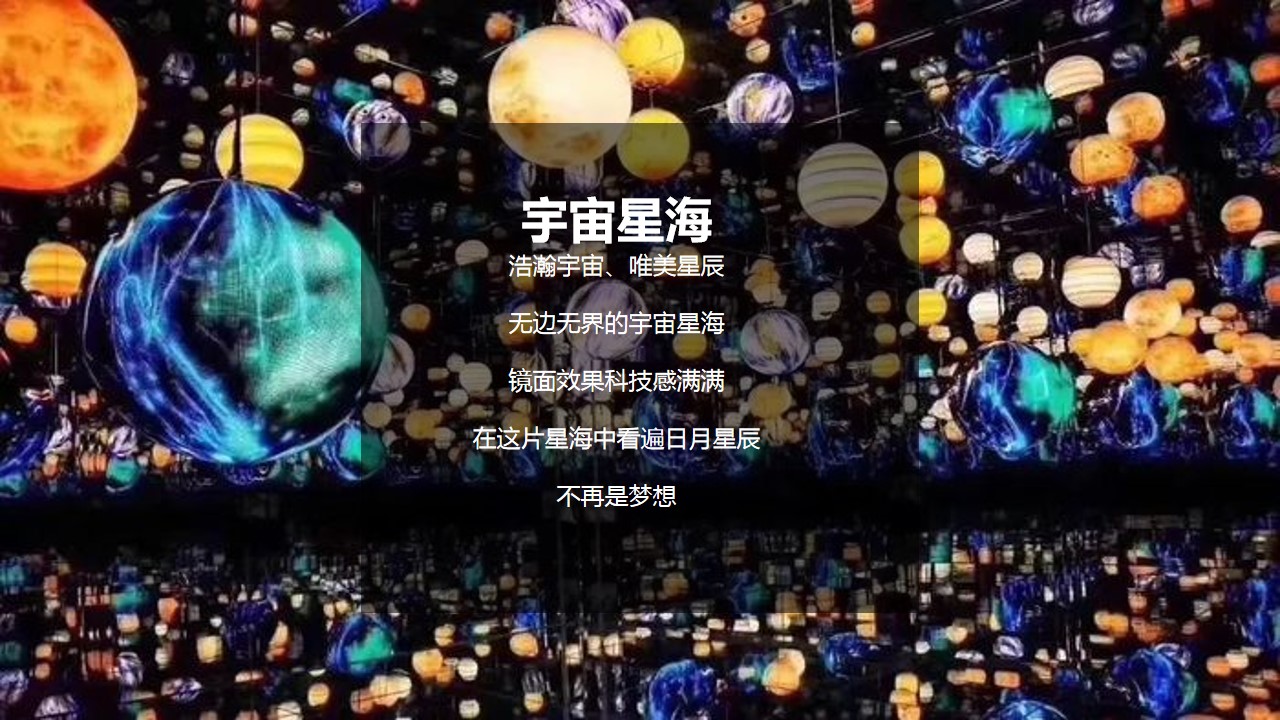 1694056475 a226fd4163bf13c - 中秋节活动策划方案