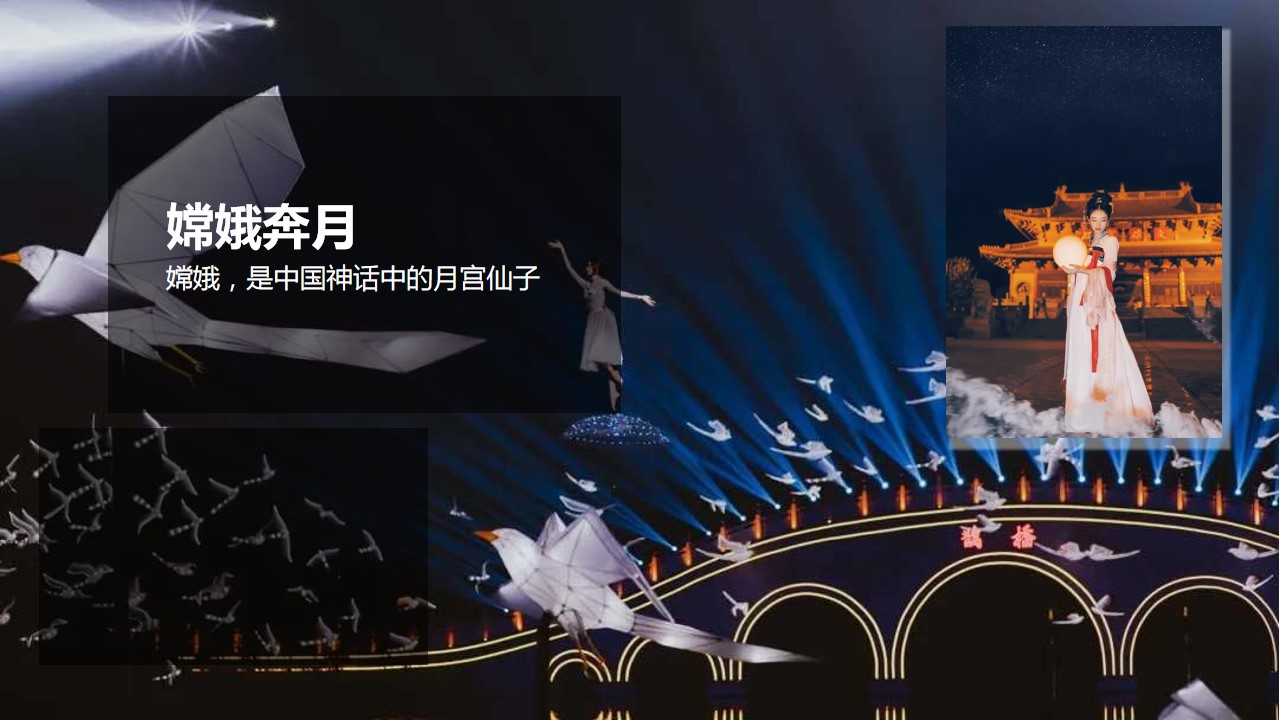 1694056489 42598eae9c79557 - 中秋节活动策划方案