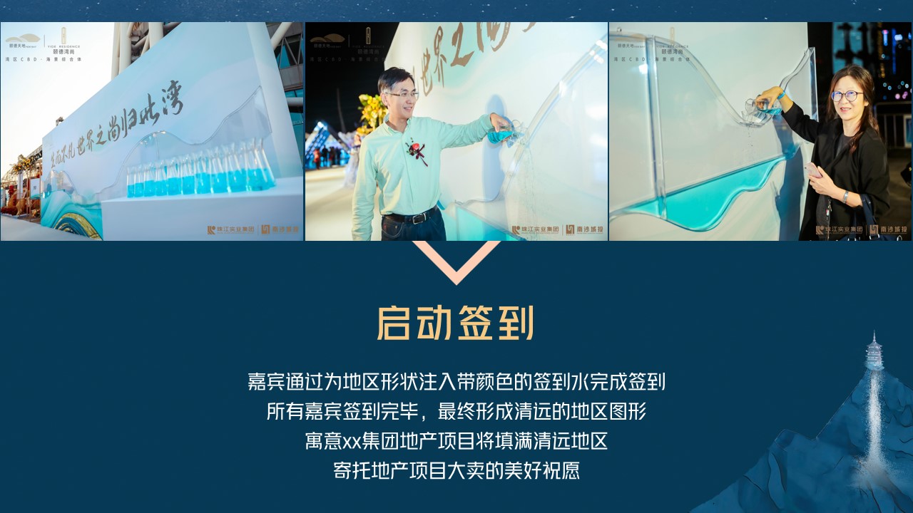 1694056938 42598eae9c79557 - 国庆中秋商业地产暖场活动活动策划方案