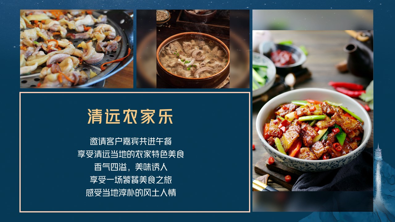 1694056951 0f927bc20e699d3 - 国庆中秋商业地产暖场活动活动策划方案
