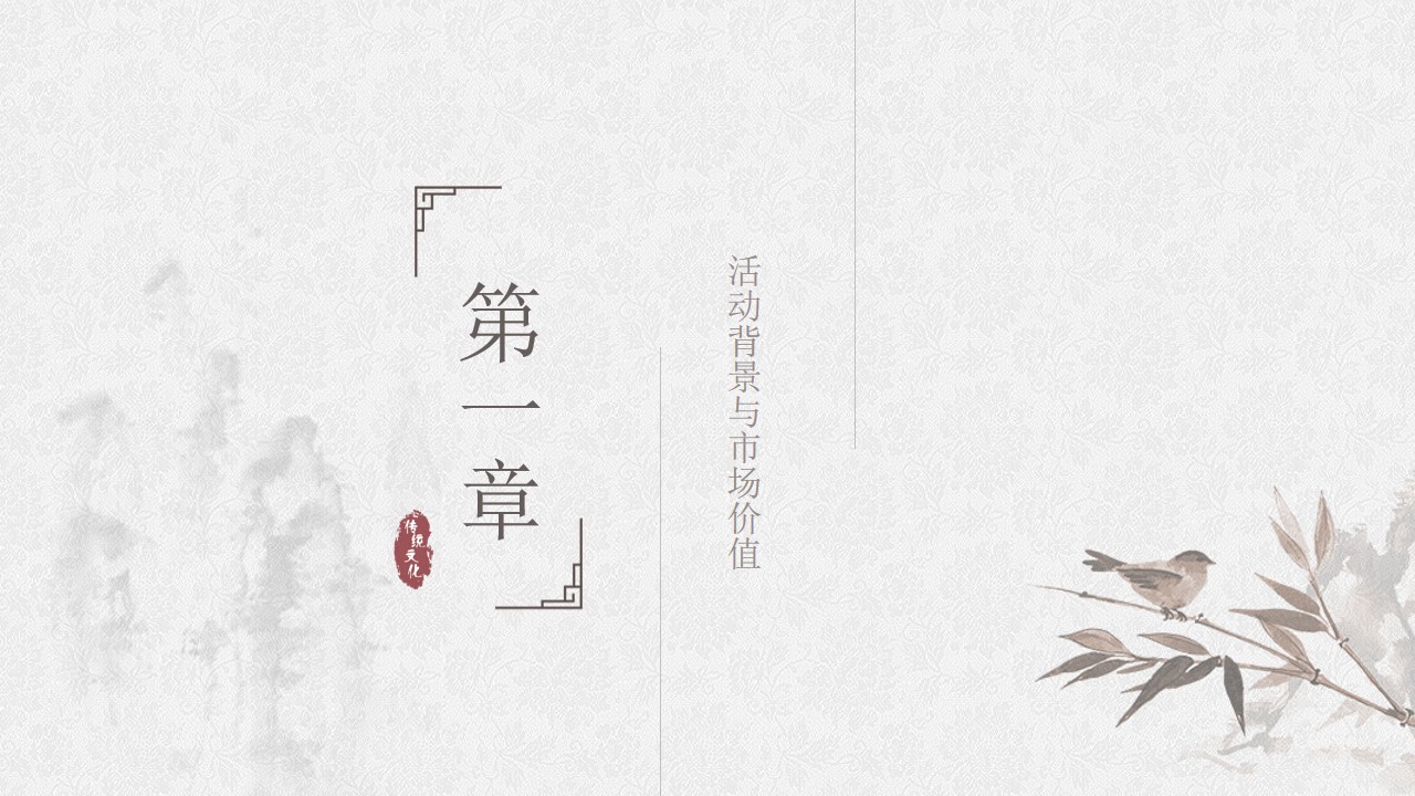1694070872 dcfa053177d01f6 - 青少年诗词大会活动方案
