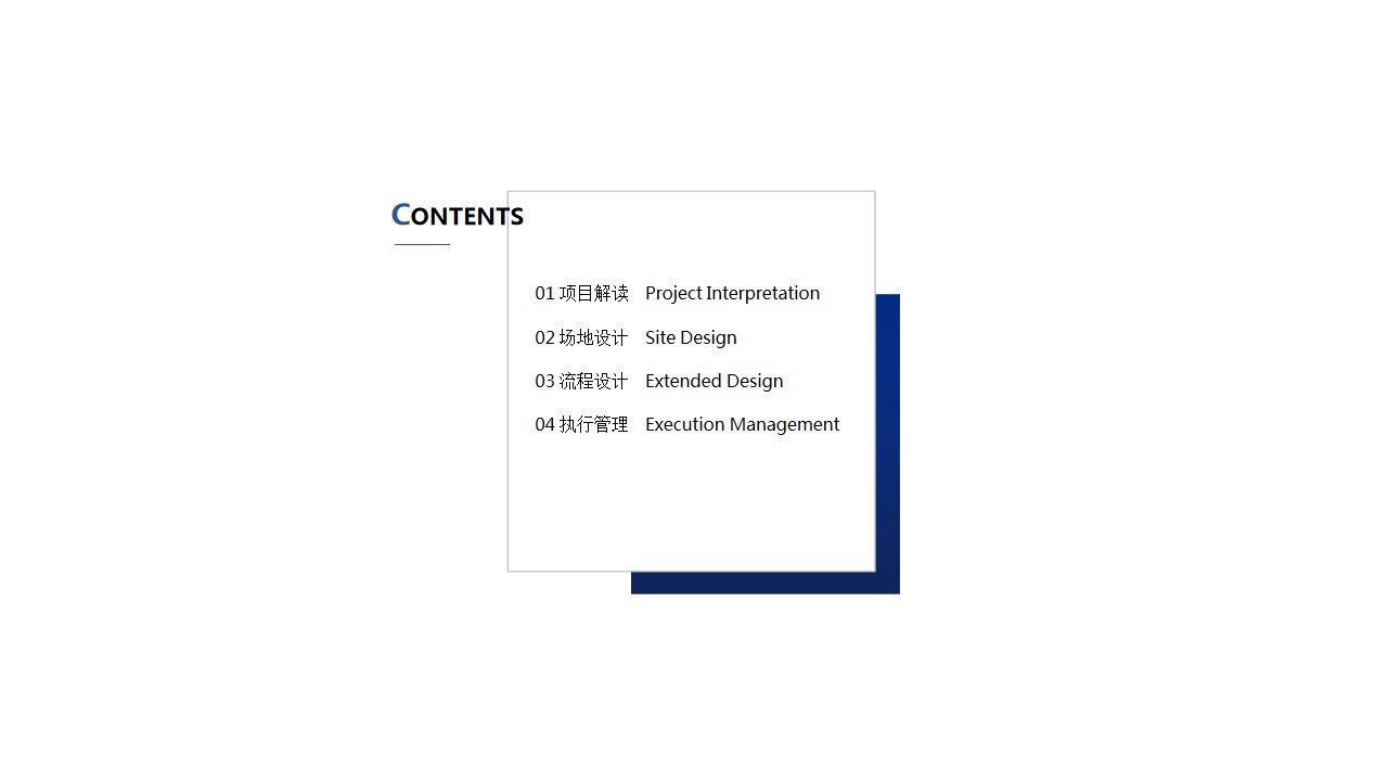 1694070957 50e3092c82ce78d - 某某集团投产竣工仪式活动策划方案