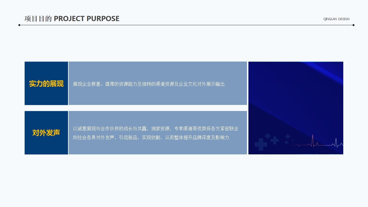 1694070973 a226fd4163bf13c - 某某集团投产竣工仪式活动策划方案
