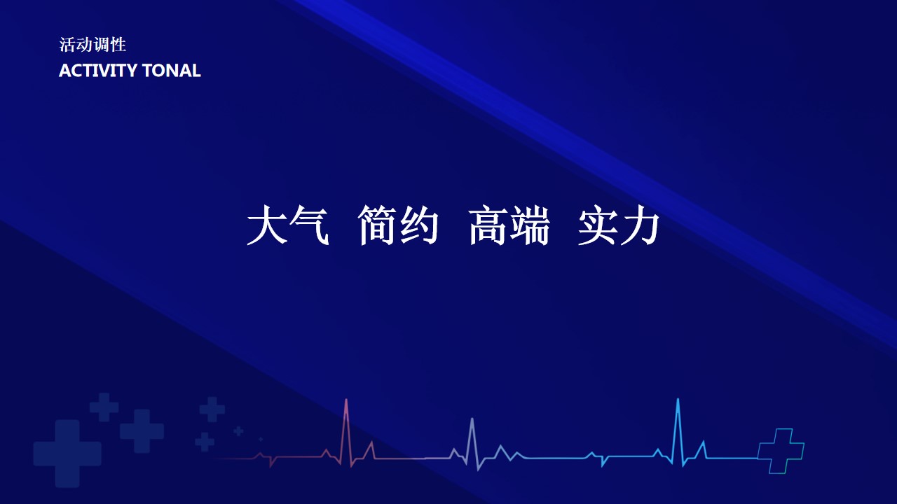 1694070978 b207e1016ea0a91 - 某某集团投产竣工仪式活动策划方案