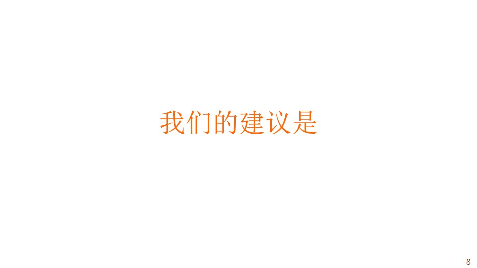 1694071774 d14efb4b491c1b2 - 二手车品牌定位与传播方案-行销集团线上平台营销策划方案